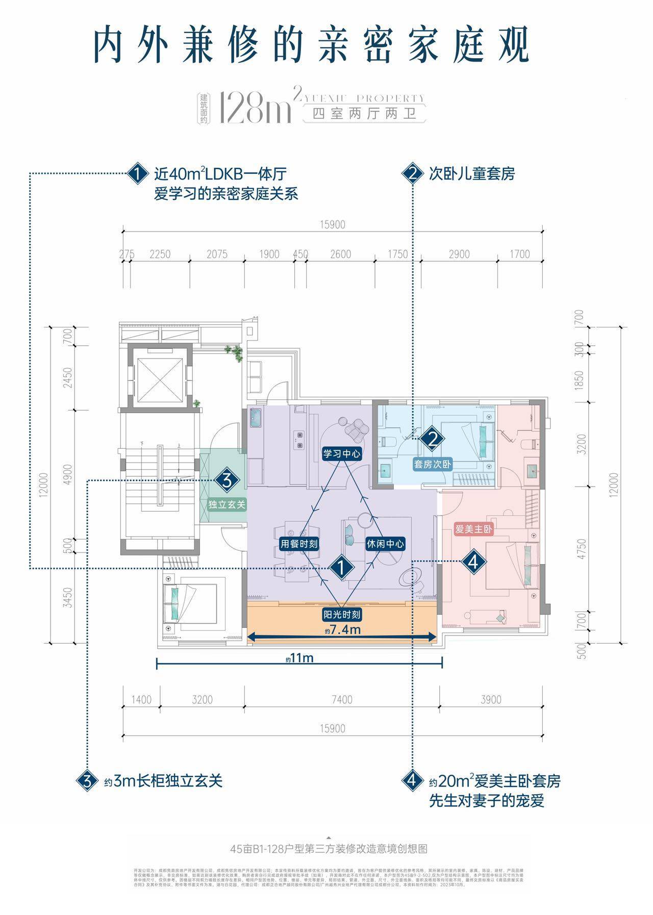 威客电竞平台越秀·湖与白 1月最新在售信息 1月价格户型项目介绍售楼信息咨询电话(图3)