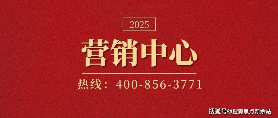 4166am金沙信心之選(中國)有限公司2025?深圳福田歲寶壹品(售樓處)首頁網(wǎng)站-?深圳福田歲寶壹品歡迎您-樓盤詳情 @售樓部