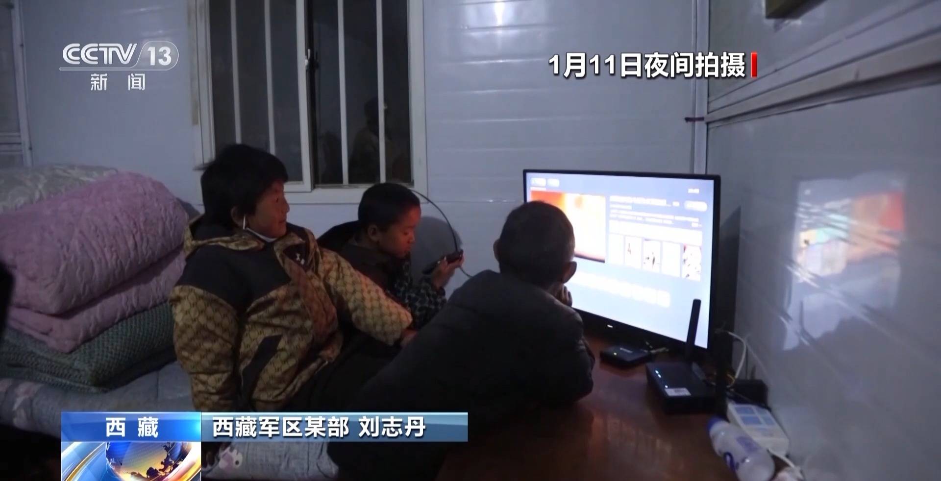 住进板房看上电视 古荣村安置点板房里很温暖 住进板房看上电视 古荣村安置点板房里很温暖