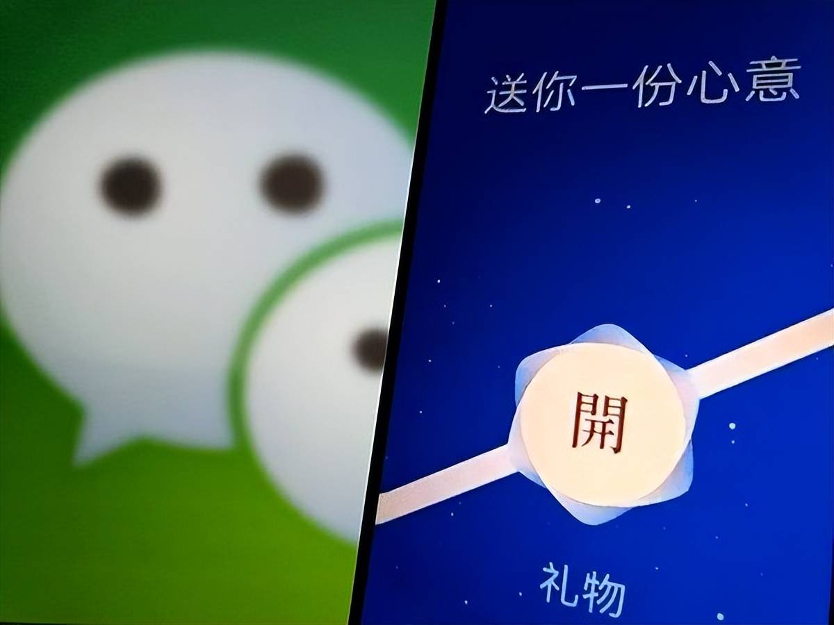 微信上为什么出现1  第1张