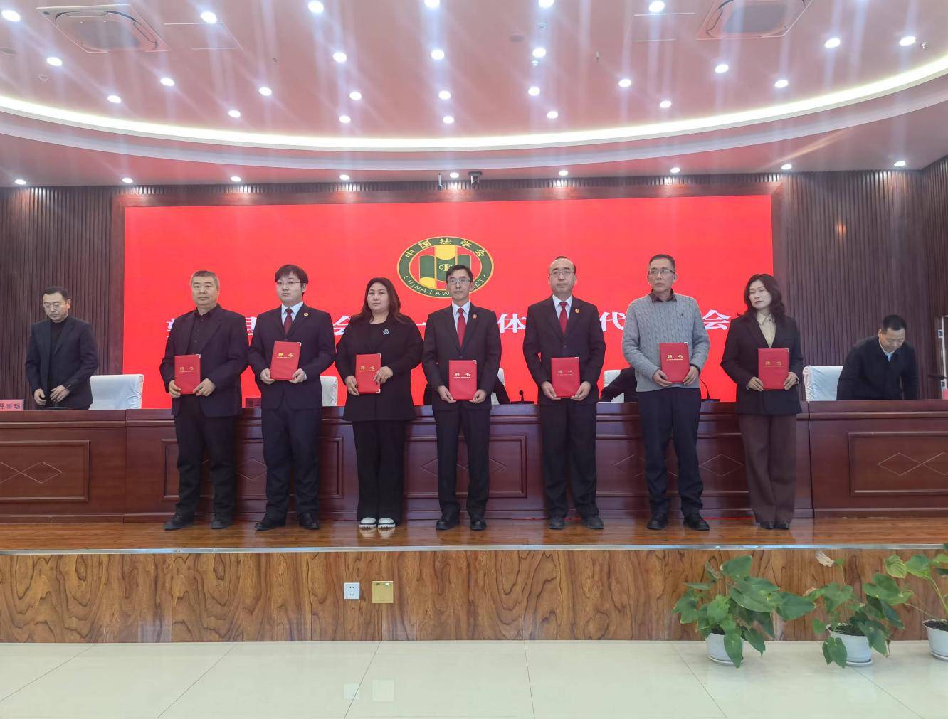 黑龙江省绥化市望奎县召开法学会第一次会员代表大会