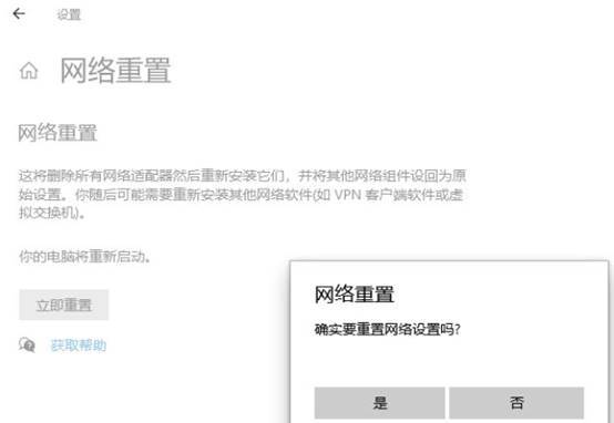VPS卡顿且有广告弹出，该如何解决？  第1张