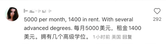 中美网友开启“对账”:全世界牛马都一样啊!一个发现没那么穷,一个发现没那么富! 中美网友开启“对账”:全世界牛马都一样啊!一个发现没那么穷,一个发现没那么富!