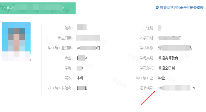 急！报考初级会计，学历证/学位证编号忘了，怎么办？