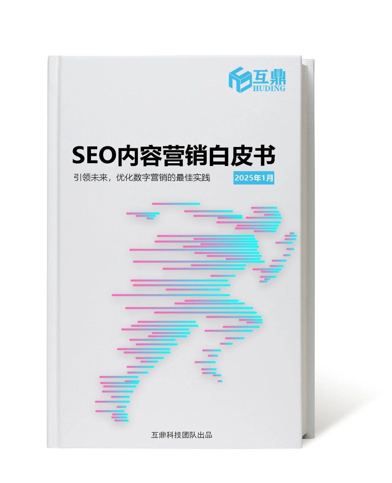 识破黑帽seo公司真面目，守护企业网络营销之路