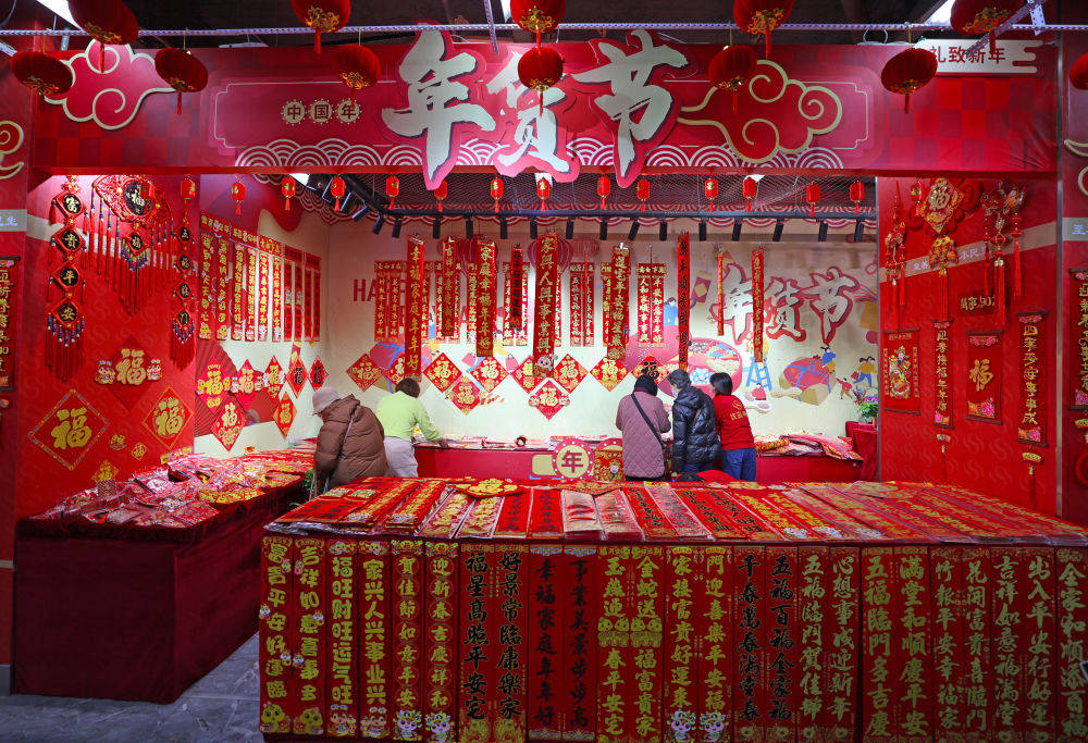 第1视点｜来这里，感受节日市场脉动