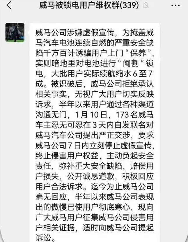 【一周车话】主动召回不可怕，怕的是偷偷修复