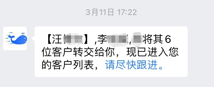 客户关系管理crmSCRM平台助力企业打造高效客户关系管理与精准营销策略(图4)