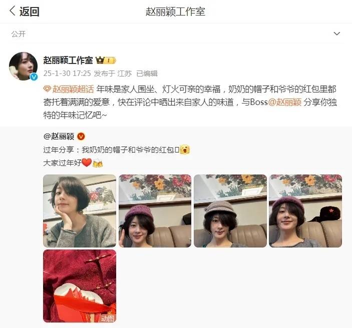 疑与冯绍峰同回娘家，赵丽颖再晒美照，静倚间展温婉绝美容颜