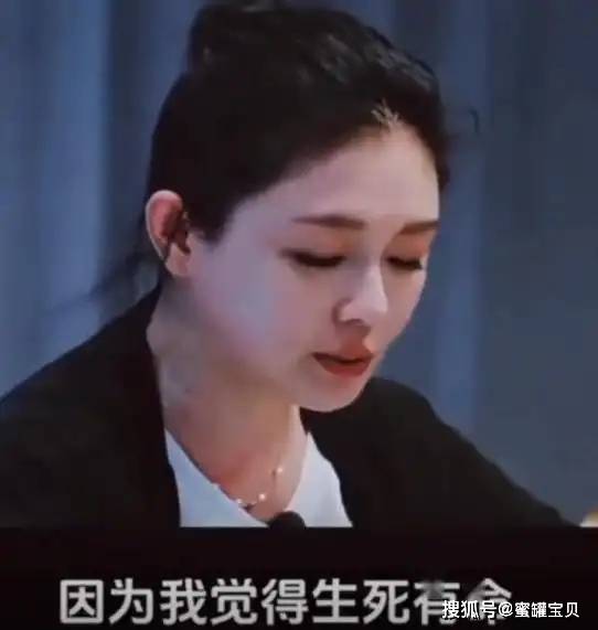 曝大S生前最后画面，靠在具俊晔肩膀面目狰狞，最后心愿被S妈公布