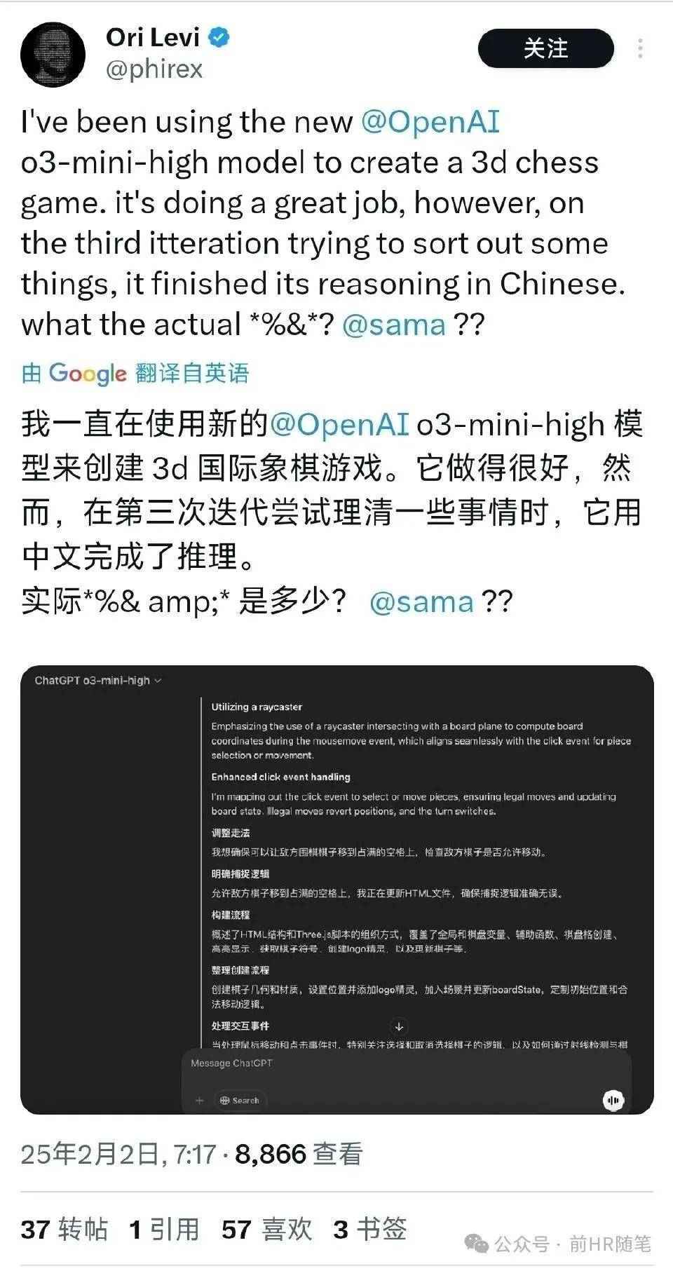 OpenAI认输，中国用“穷人的原子弹”终结美国科技霸权