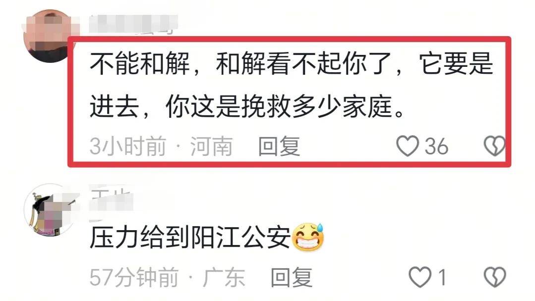 开云全站app服务区车胎被划后续：完整监控曝光多车被划被抓后认怂求放过(图11)