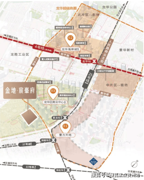 金地宸峯府(售楼处)首页网站2025金地宸峯府楼盘评测售楼中心｜最新美嘉体育下载价格｜配套户型(图5)