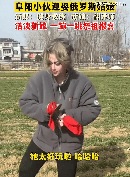 安徽小伙娶外国新娘网友看后破防了：我在出洋相他在娶洋妞(图3)
