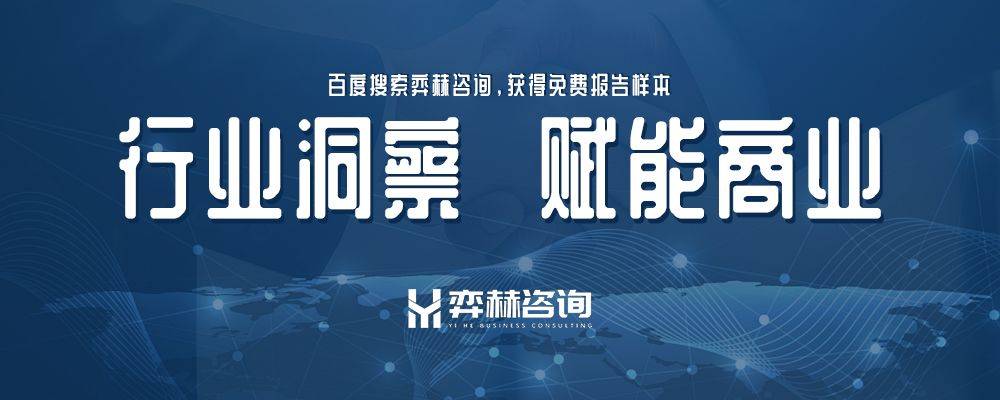 ob体育网址全面分析2025年轮胎内胎市场(图2)