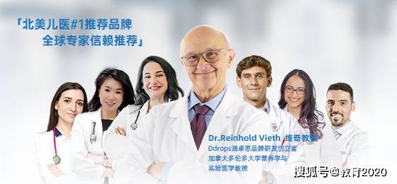 星空体育官网Ddrops滴卓思荣获TWP腾讯智慧育儿“年度母婴行业标杆”奖项(图2)