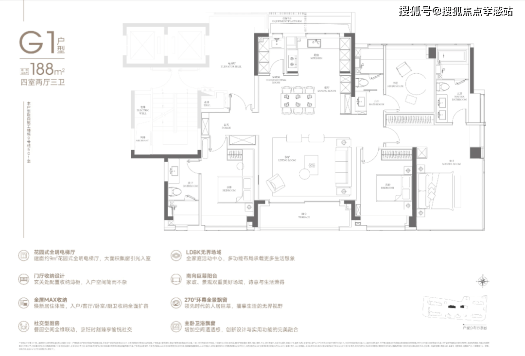 金年会体育入口首发2025中环置地·望云（中环置地·望云售楼处首页网站）户型配套楼盘详情最新楼盘测评(图22)