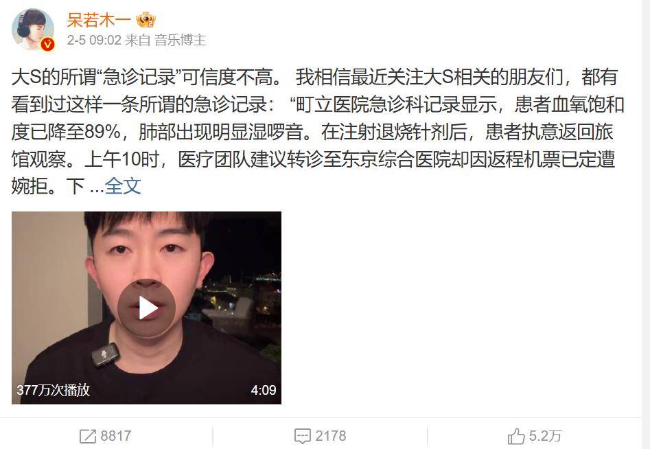 手臂有针孔穿白色婚纱下葬？大S去世后“3大传言”发生反转(图10)