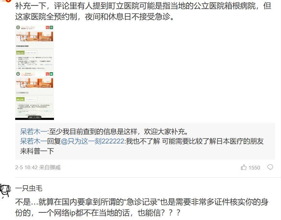 手臂有针孔穿白色婚纱下葬？大S去世后“3大传言”发生反转(图9)