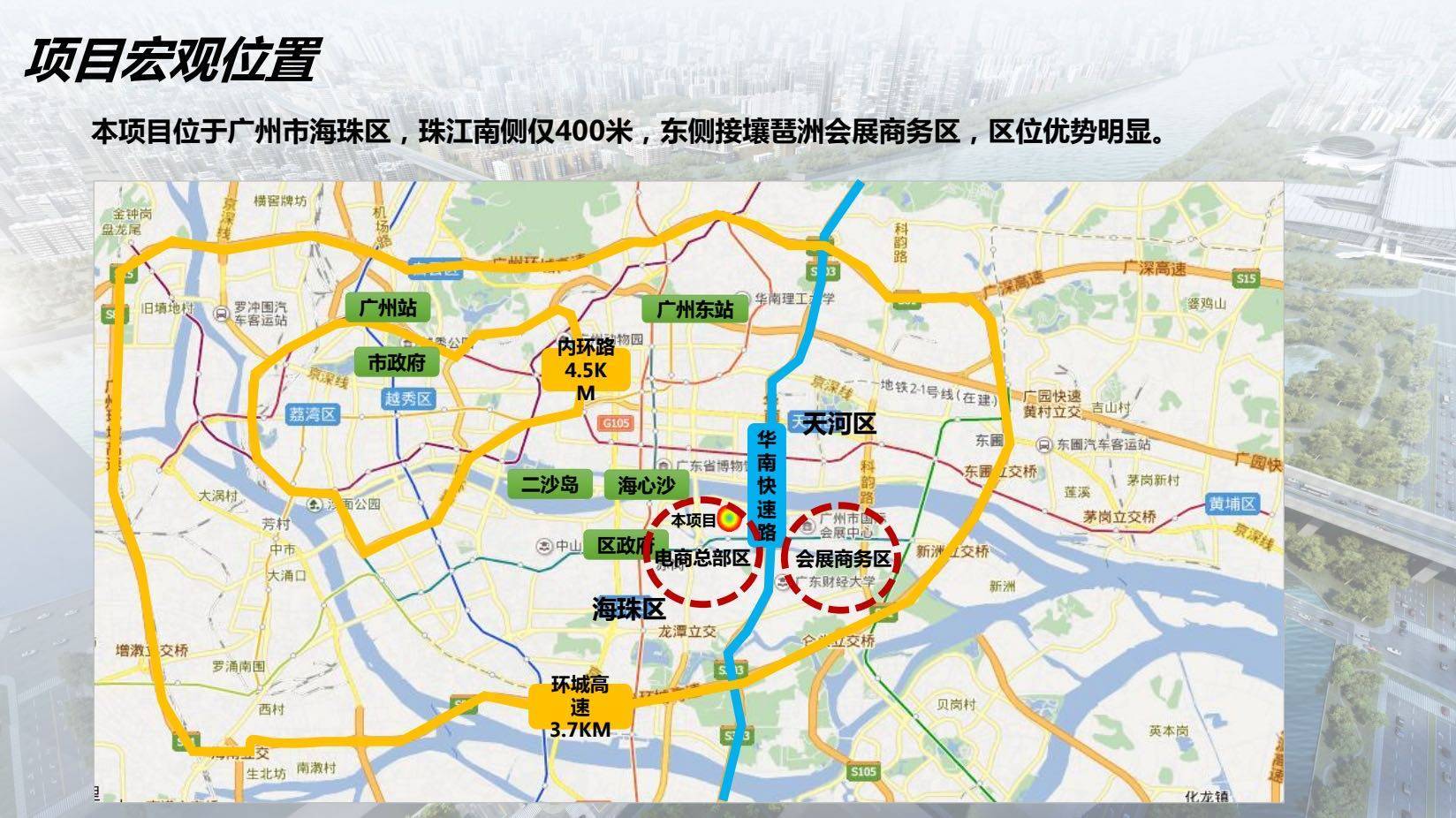 美嘉体育下载环球梦大厦招商：2021 年建成享一线 号线装修高端大气(图5)