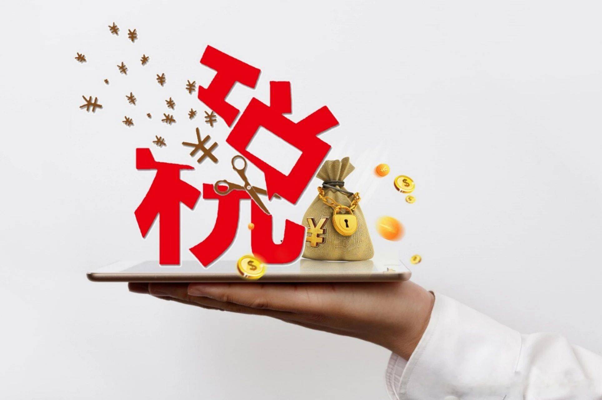 个人收入要开始严查？2025年起如果你账户收入超过这个数威客电竞得好好注意了(图3)