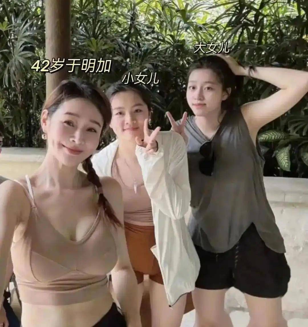 于明加穿瑜伽裤全身零赘肉身材怎么看都不像是俩娃妈雷火竞技网址(图1)