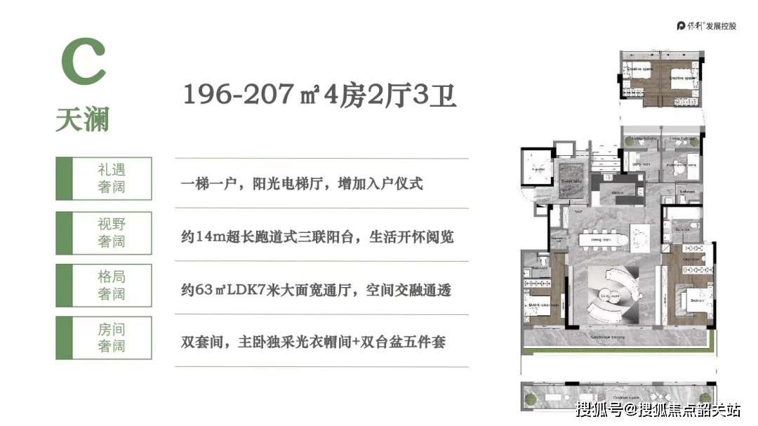 保利湖光悦色(保利湖光悦色售楼中心)2025首页网站欢迎您@最新楼盘详情营销中心户型备案价@展示400服务电话(图7)