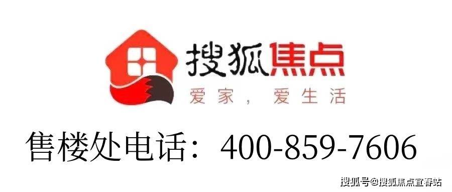 开云体育app金众云山海（售楼处）首页网站金众云山海售楼处营销中心欢迎您周边配套楼盘详情最新价格备案价@(图1)