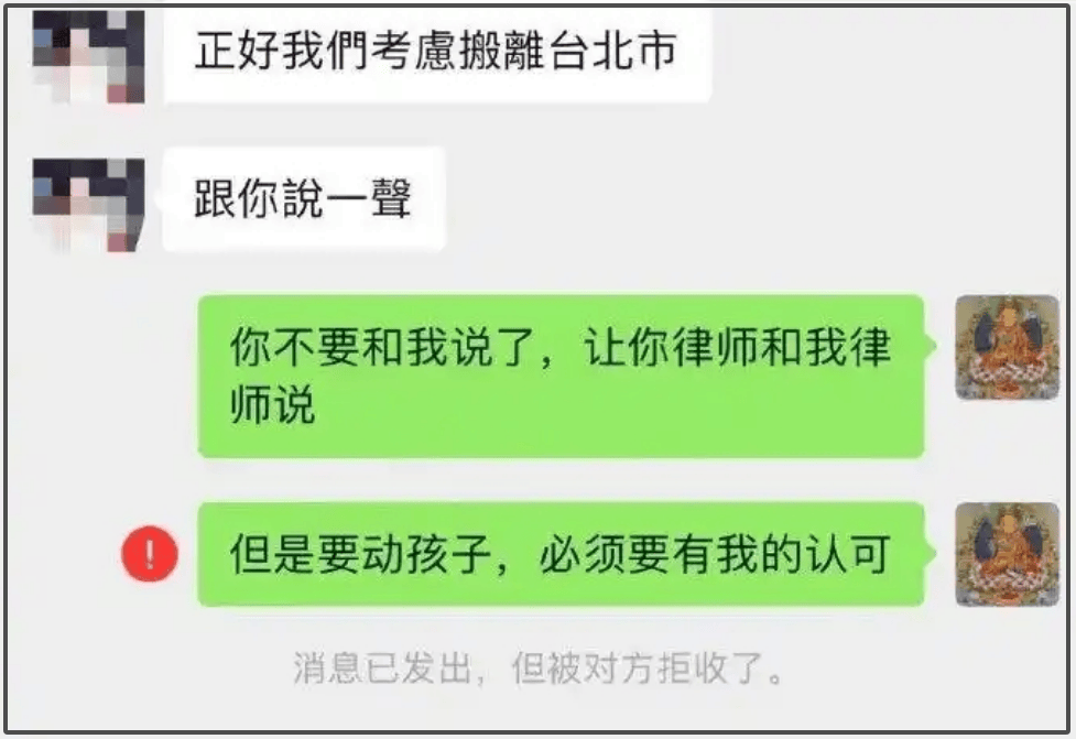 S妈大翻车！替大S管钱不肯给多次产生争执，如今跟孩子争遗产？