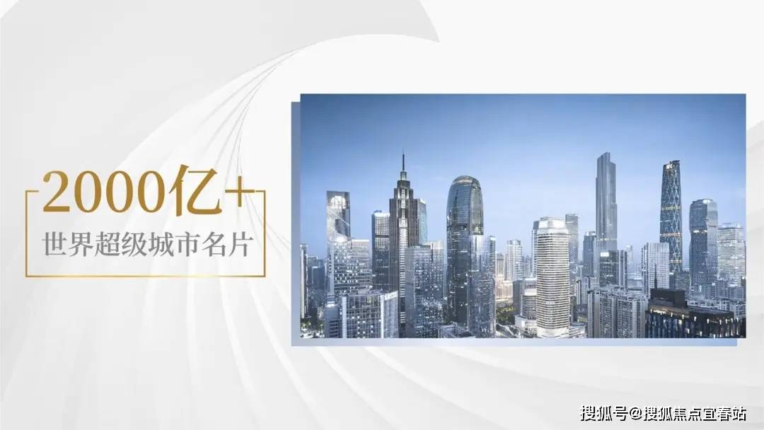 嘉裕中心（嘉裕中心价格）首页网站 楼盘详情介绍房价户型(图5)