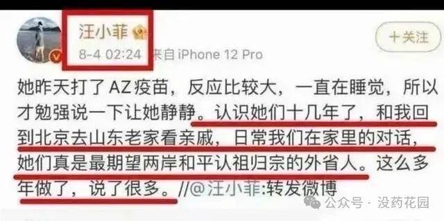 告别熙媛去往没有谣言的世界欧亚体育(图35)