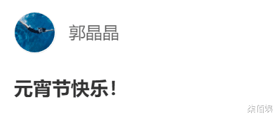 原创郭晶晶晒全家滑雪，三儿女胆大又有技术，全都遗传妈妈冠军基因