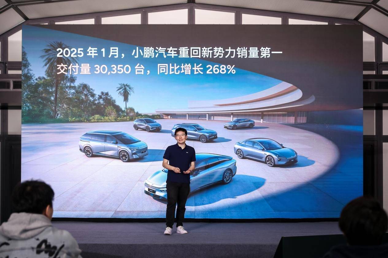 开云体育小鹏P7+三个月交付3万台的4大秘密(图1)