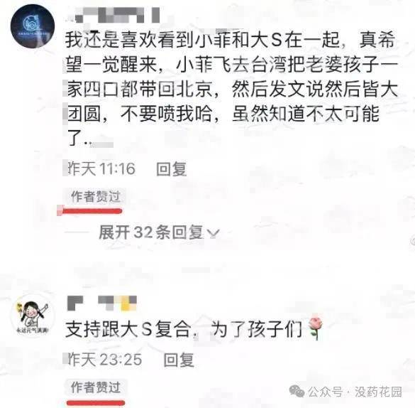 告别熙媛去往没有谣言的世界欧亚体育(图18)