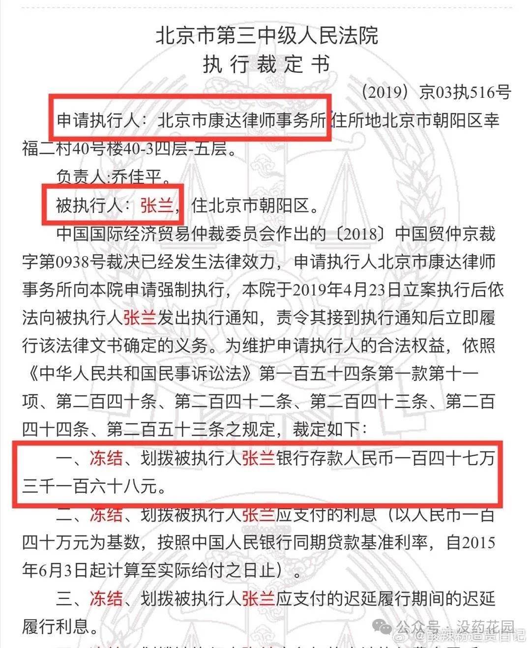 告别熙媛去往没有谣言的世界欧亚体育(图32)