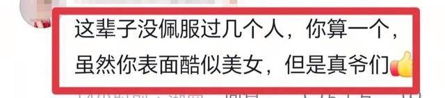 继万宁后白衣星空体育APP小哥在获公司奖励镇领导去家中拜年其父亲发声(图4)