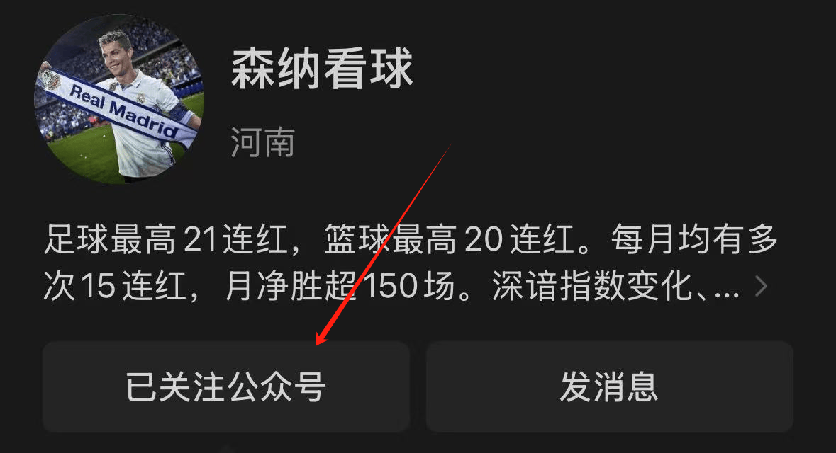 乐鱼体育网址周日赛事推荐：英超 热刺 VS 曼联此役两队究竟谁能率先打破僵局(图1)