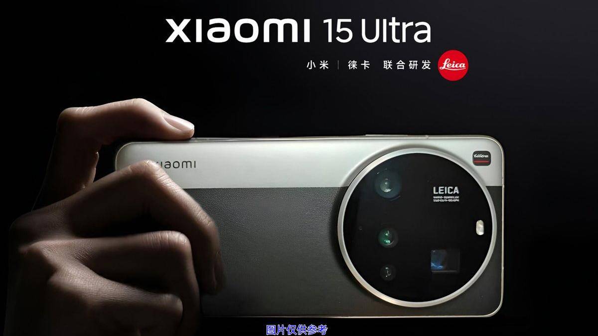 开云体育下载小米15Ultra完全曝光(图1)