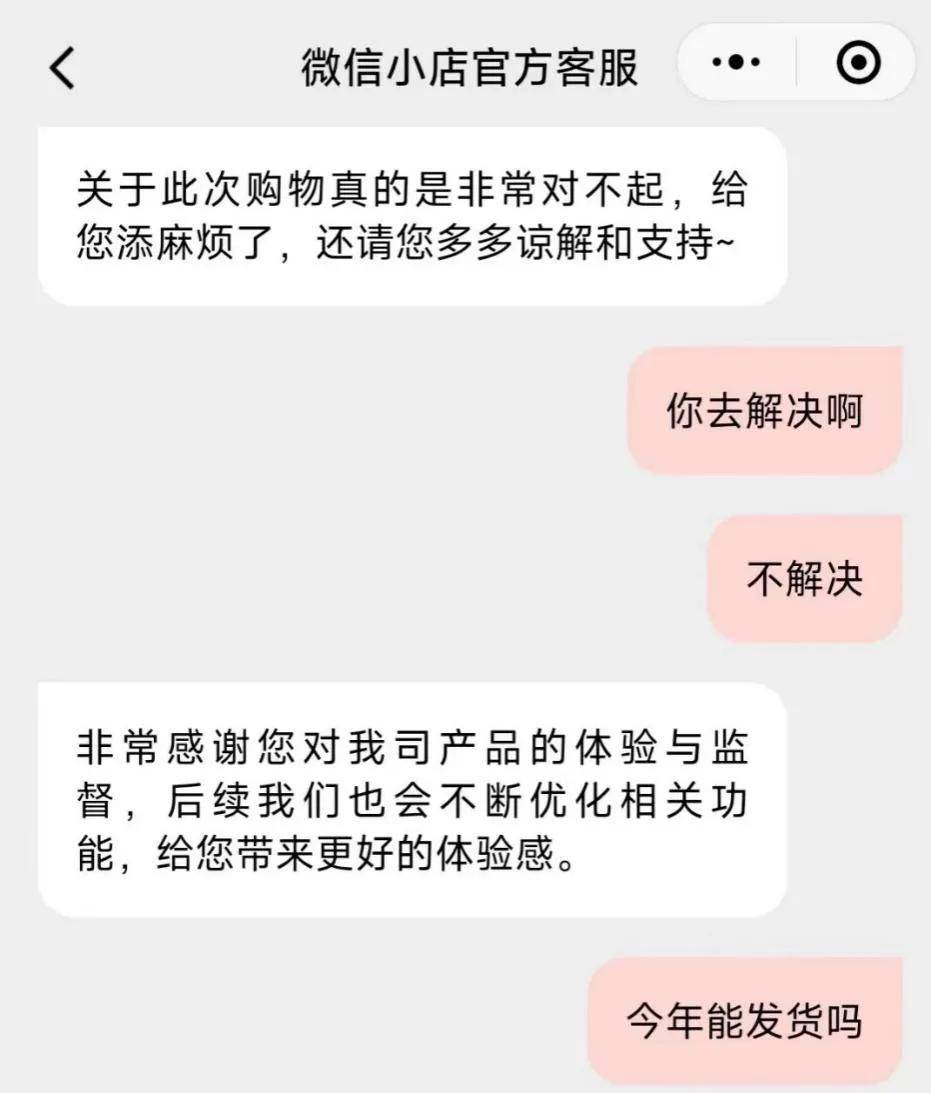 第一批“送礼物”的人，已踩雷