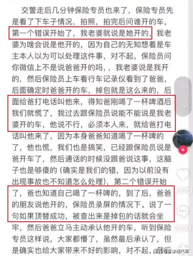 原创             小米两次被黑，雷军怒了！背后黑手到底是谁