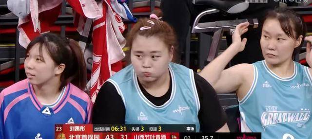 三将反戈应验失和！通透的表情撕破约定尊严山西女篮有点失算