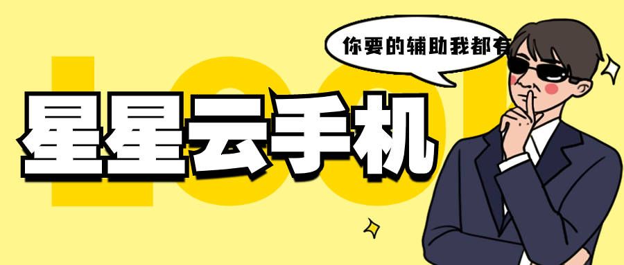 vpn ios吧