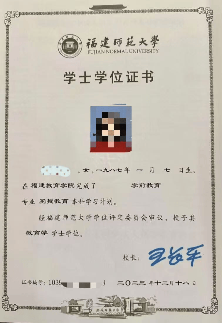 2025年成人高考福建师范大学专业介绍附报名流程