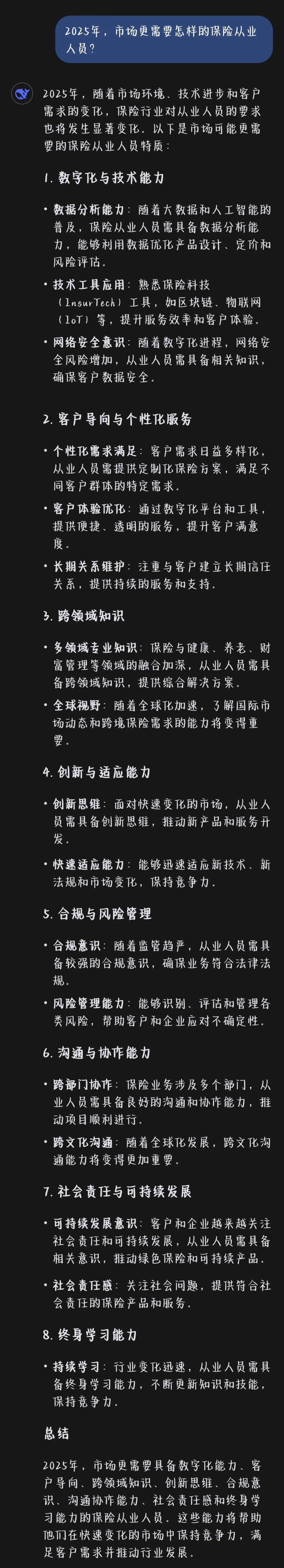 云手机设置代理ip