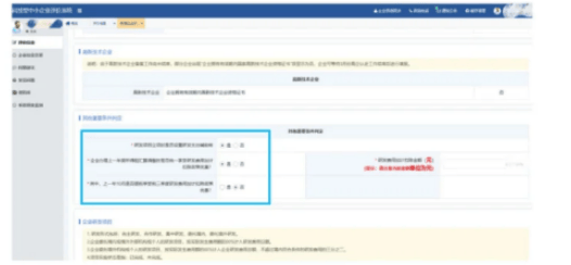 文章配图-8