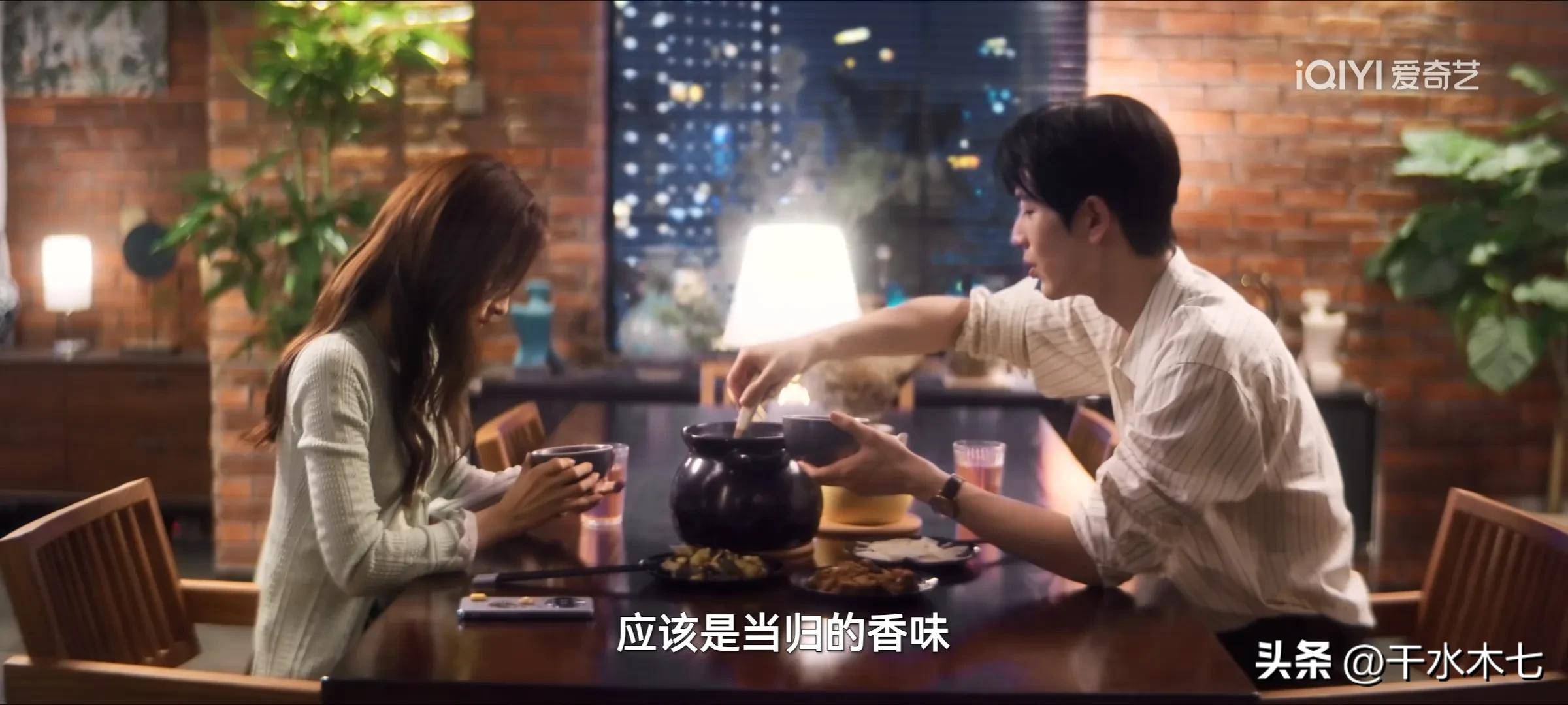 《爱你》原著婚后甜蜜，何苏叶为和沈惜凡在一起6集解决3大难题