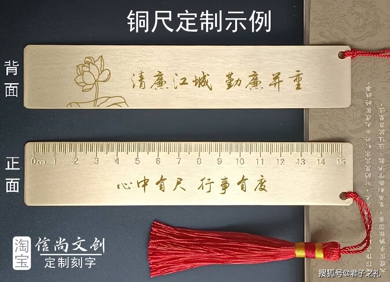 开云网址廉洁文化活动伴手礼推荐 精选清廉礼品 廉洁文创家风相传纪念品推荐(图4)