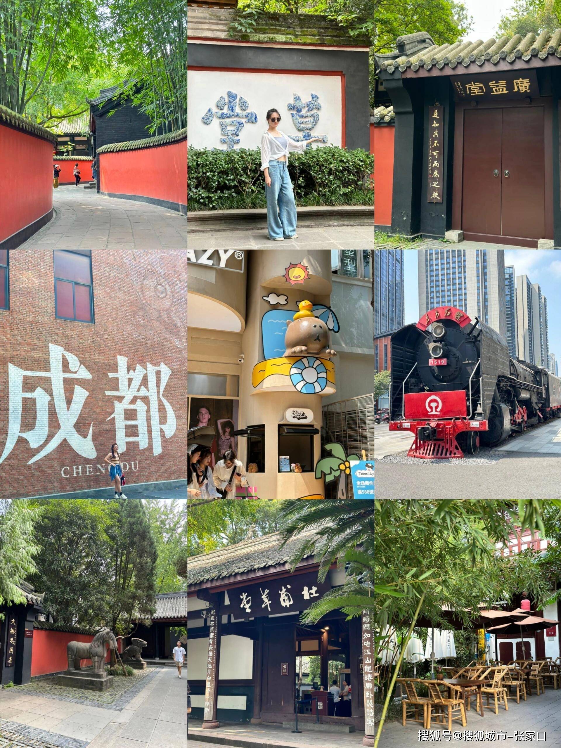 带娃成Binance Casino - 领先的数字货币娱乐场，安全稳定，极速存取都三日游详细攻略成都亲子游怎么玩性价比最高