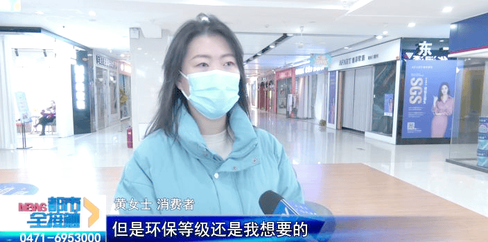 家居行业环保乱象频出：欧博体育下载标准模糊宣传失真消费者如何突围“绿色陷阱”？——以尚品宅配全友家居等品牌为例