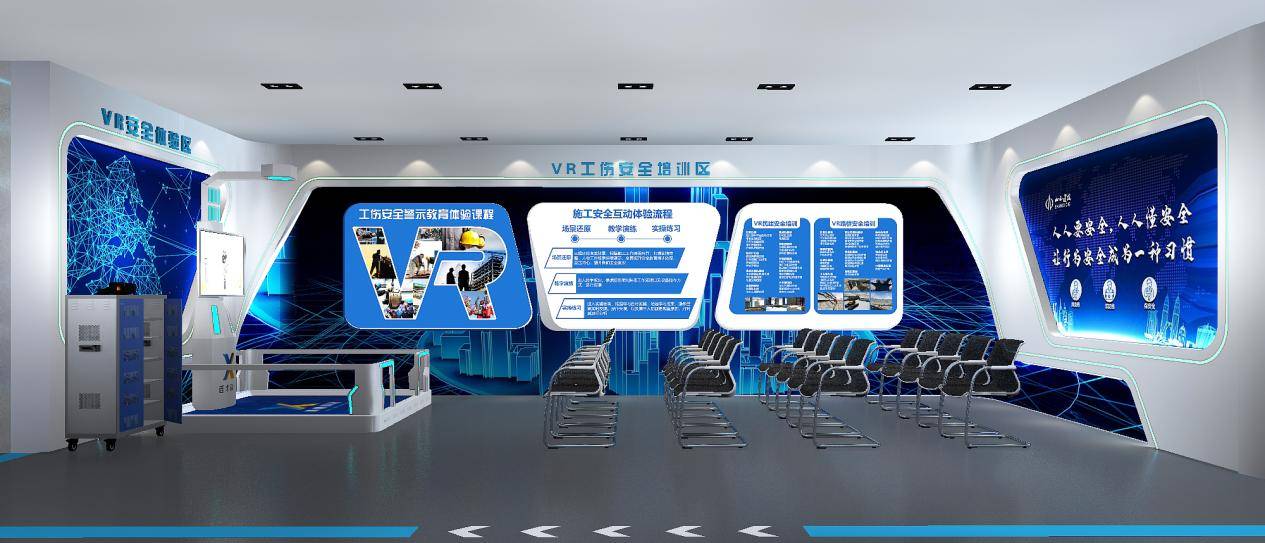 贯彻总体国家安全观丨VR技术重构安全教育为建设更高水平平安中国贡献力量果博(图2)